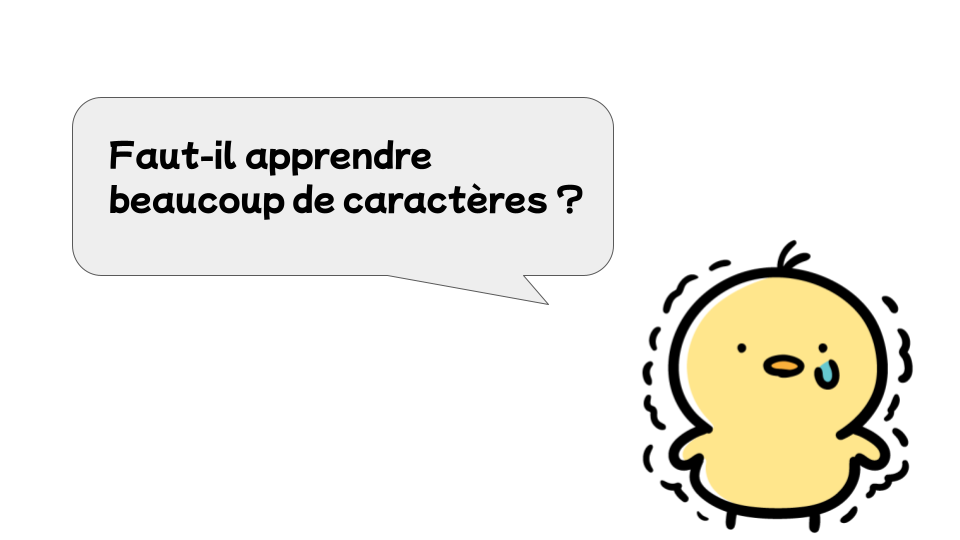 Faut-il apprendre beaucoup de caractères ?